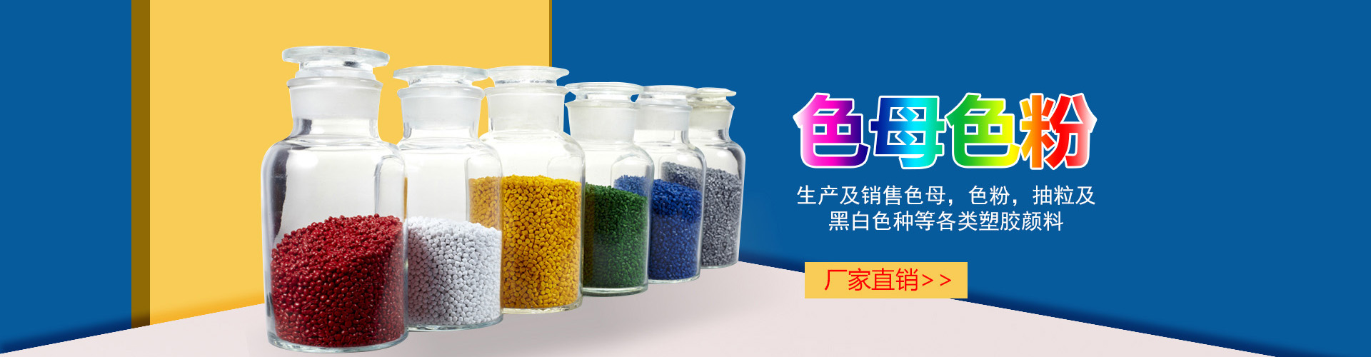 工廠環(huán)境